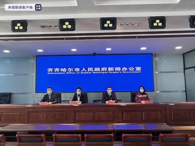 黑龙江省齐齐哈尔市新增9例无症状感染者,涉及河南省洛阳市瀍河回族区的简单介绍