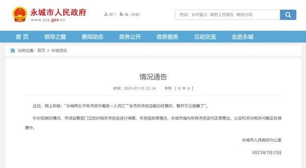  广西壮族自治区崇左凭祥最新疫情进展信息:广西壮族自治区崇左市凭祥市凭祥镇板透村