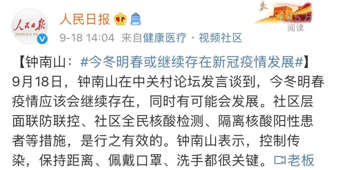  今冬疫情有望近6天结束:广东2026疫情今天新增