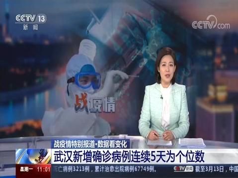 武陵源区疫情最新情报(武陵源区疫情最新情报消息)
