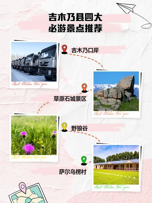 新疆维吾尔自治区阿勒泰地区吉木乃县算是疫情风险地区吗(阿勒泰地区 吉木乃县)