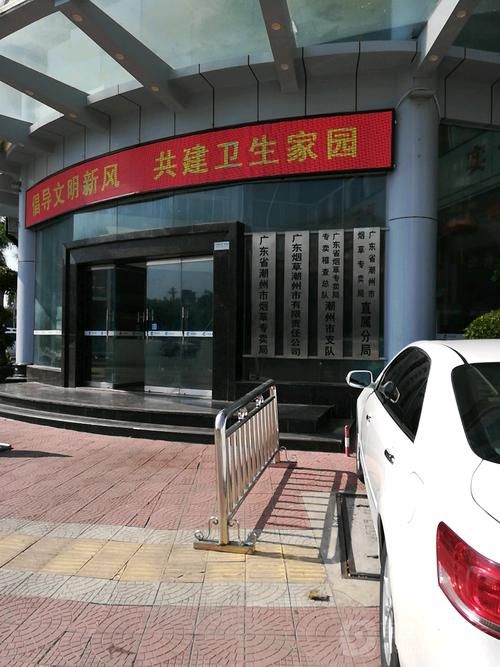 广东省潮州市疫情最新消疫情况/广东省潮州市最新任命