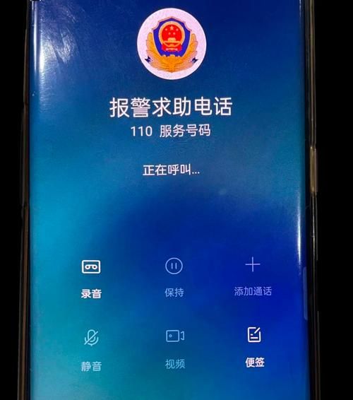 查找最新疫情陕西省安康市岚皋县/陕西省安康市岚皋县城关镇新街13号 报警电话