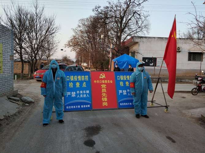  疫情视频最新陕西省咸阳市礼泉县:陕西省咸阳市礼泉县人民政府
