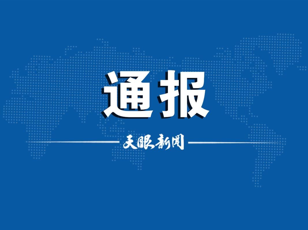 贵州安顺昨日核酸阳性病例通报:贵州安顺启动旅游安全行动