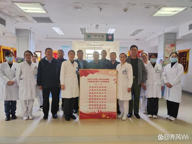 章丘区最新疫情临床_章丘区人民医院最新科室