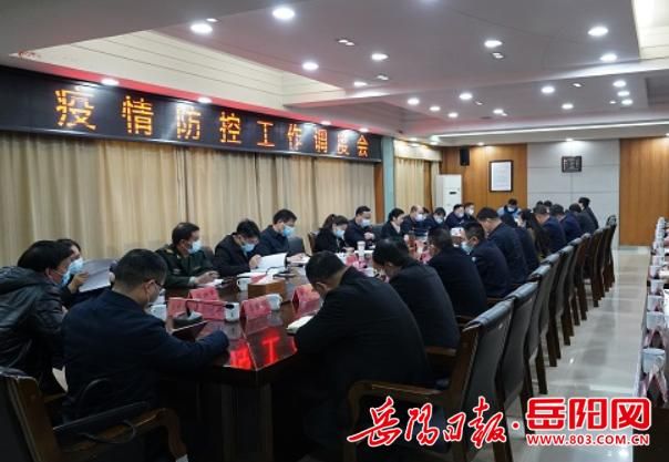 云溪区疫情视频最新_云溪区疫情视频最新报道