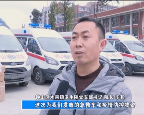 【最新疫情贵州六盘水钟山区_贵州六盘水重大事件】