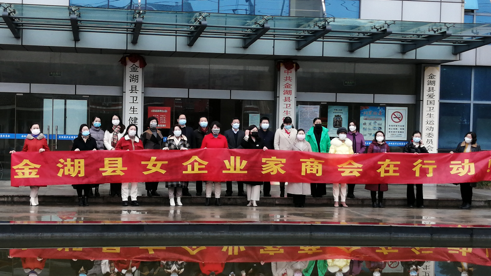 最新疫情情况通报金湖县_金湖县今天穿什么衣服
