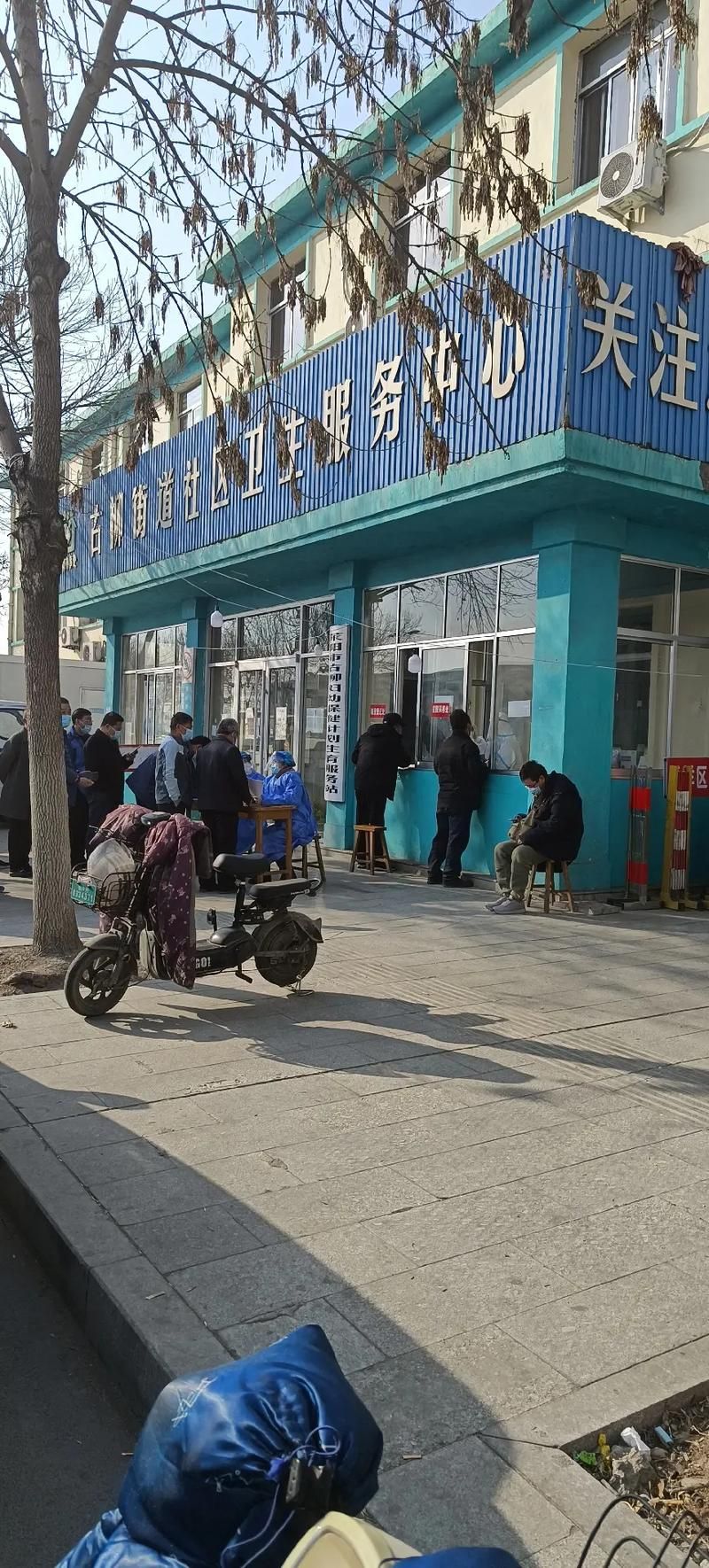 莱阳市哪里地区有疫情了呢(莱阳市下周哪天最暖和)