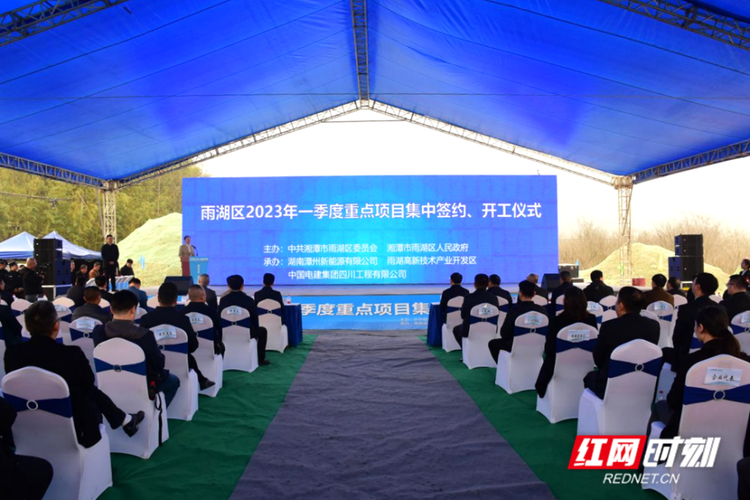 疫情防控中风险地区湘潭九华示范区:2026年湘潭九华重点项目