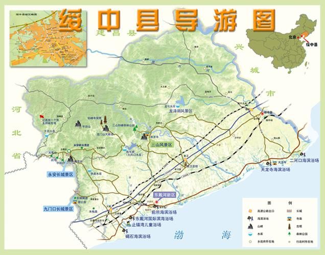 疫情分布图最新绥中县(绥中县分布地图高清版图片)
