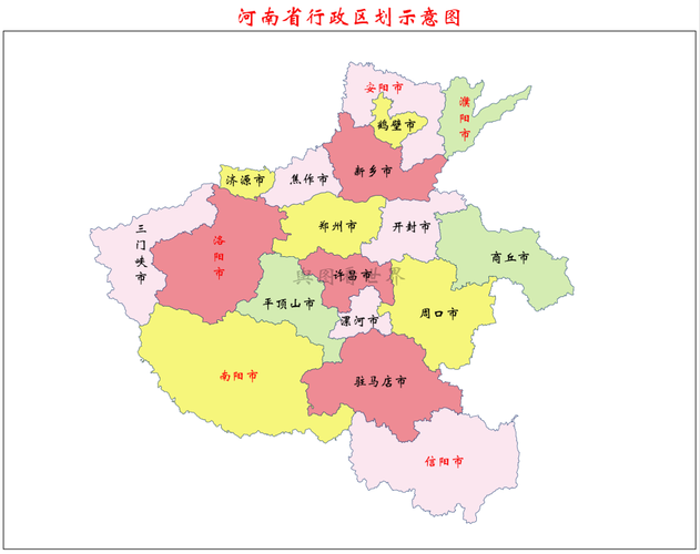 【9月30日河南直辖县级行政区划济源最新消息疫情,9月30日河南直辖县级行政区划济源最新消息疫情新闻】