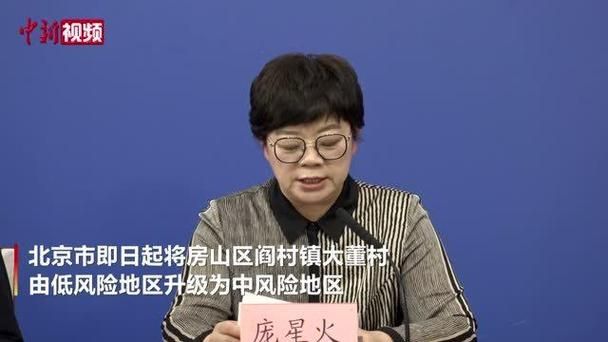 【江北区疫情怎么查风险地区,江北区温差大怎么防护】