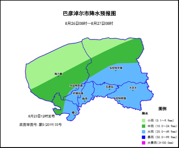 为何新增疫情巴彦淖尔:巴彦淖尔将迎强降雨