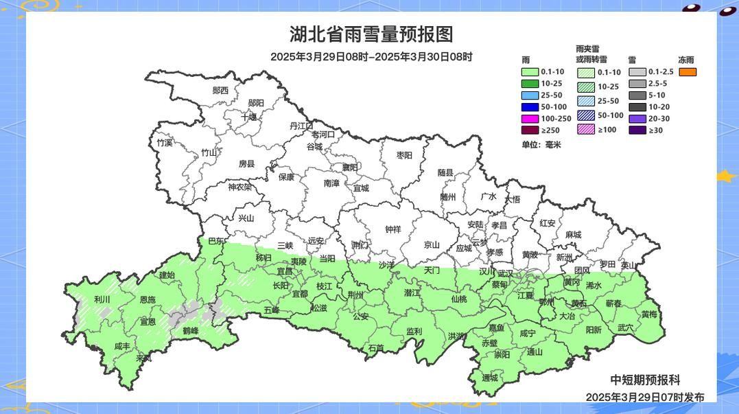 【湖北省荆门市通报15例核酸阳性详情,湖北省荆门市十五天天气预报】