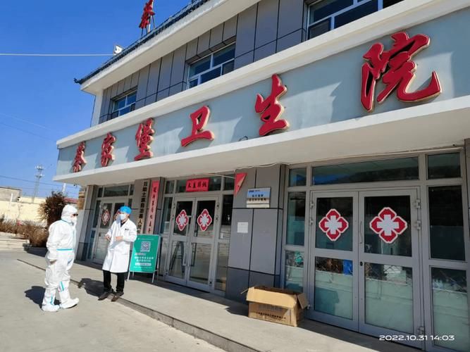 互助土族自治县有什么疫情地区_互助土族自治县有什么疫情地区吗