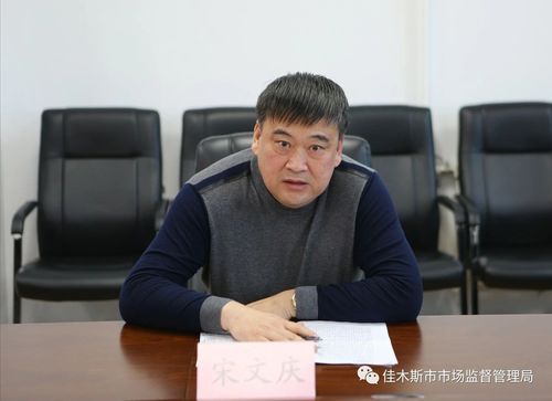 佳木斯市新增疫情关注/佳木斯市多名干部被抓