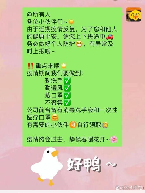 今日疫情31省市新增情况_今日疫情温馨提示