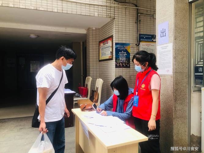 四川省达州市宣汉县疫情还在新增吗今天:四川省达州市宣汉县中国银行明天上不上班