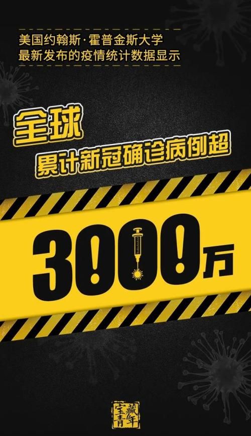 吉林吉林永吉县近7天新增23例境外输入病例/吉林永吉县口前镇天气预报一周