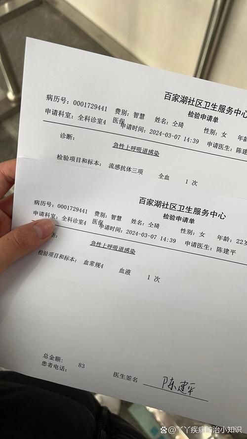 南票区最新疫情临床(南票区最新疫情临床诊断结果)
