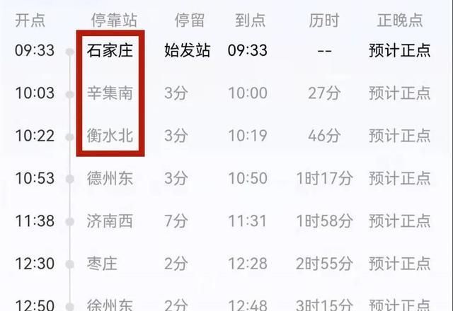 发现1名密接者!河北保定安国_河北保定安国李会来