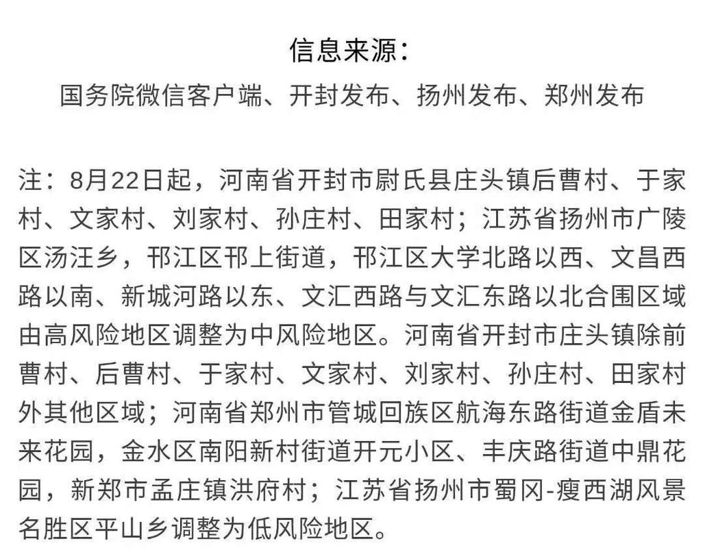 疫情防控中风险地区!湖南省湘西土家族苗族自治州吉首市/疫情防控疾控中心的职责