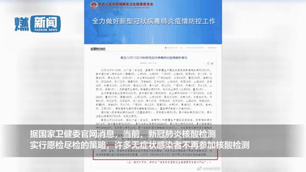  河南焦作山阳区近3天无症状感染者疫情数据:河南焦作山阳区卫健委电话号码