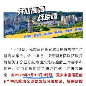  瓯海区通报2例重症详情:瓯海区热点新闻
