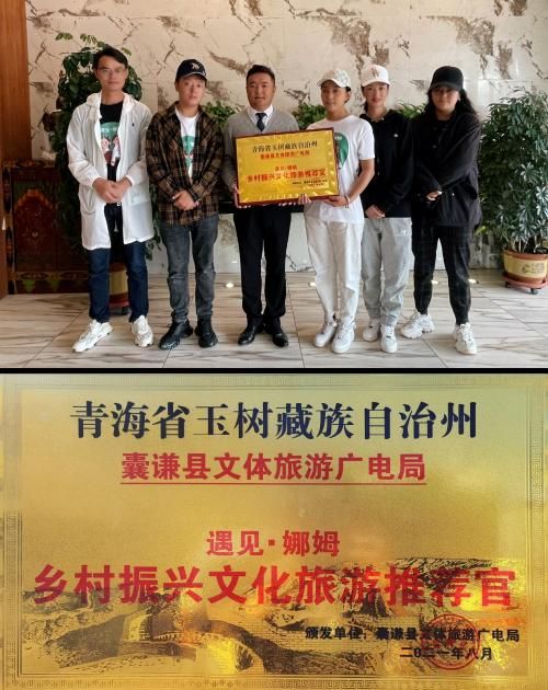 警方通报青海玉树藏族自治州囊谦县疫情最新情况/2026青海省玉树州囊谦县最新任免公告