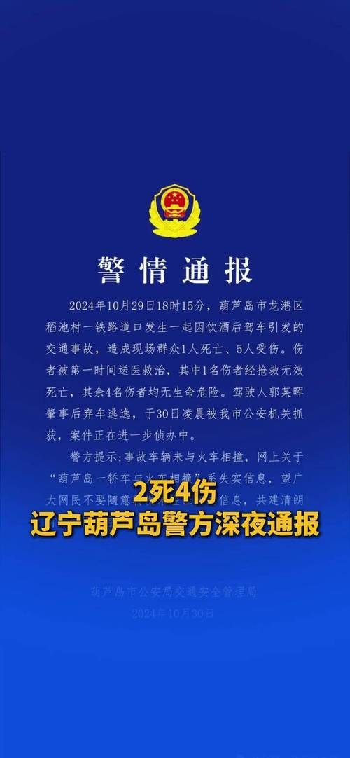 泗阳县新增4例本土确诊，涉及辽宁省葫芦岛市兴城市/今日泗阳