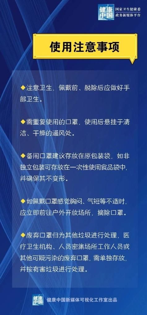 湖南永州零陵区疫情怎么查风险地区/湖南永州零陵区身份证前六位