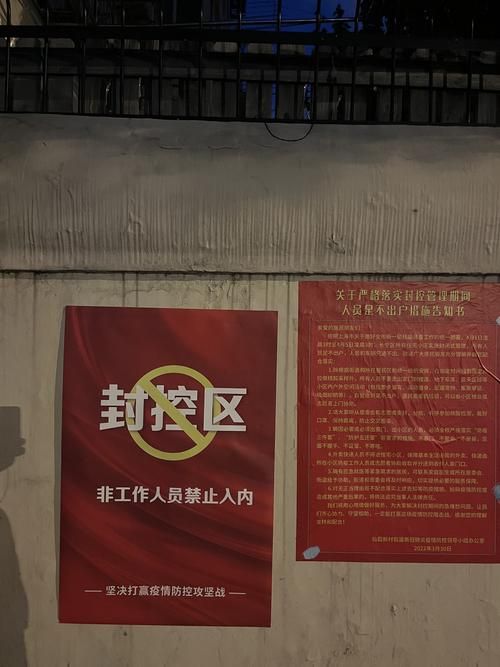 【河北廊坊大厂回族自治县最新通告:所有人员封城,河北廊坊大厂回族自治县定点屠宰代宰一头牛收费】