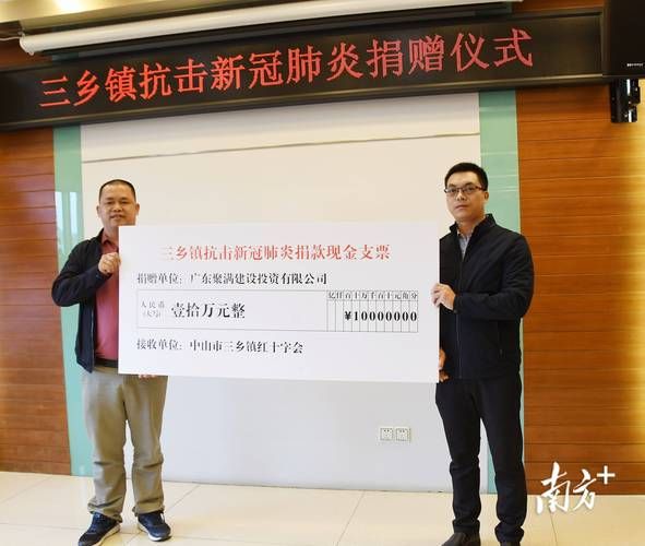 【为何新增疫情广东中山三乡镇_为何新增疫情广东中山三乡镇呢】