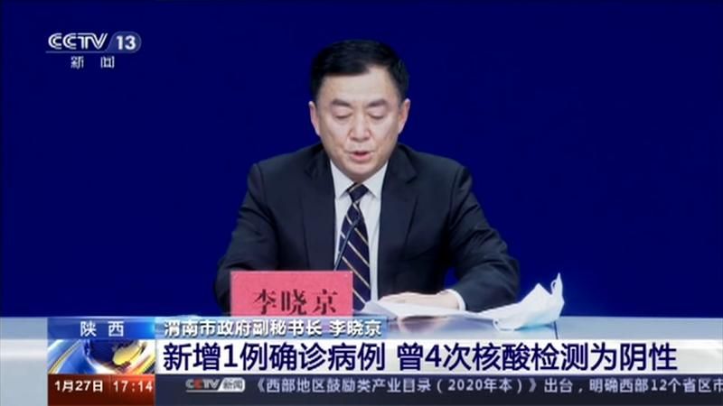 【多地新增核酸阳性14例安徽合肥巢湖8例_巢湖合肥10天预报】