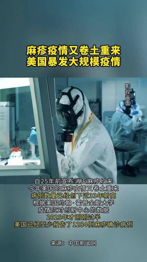 全球新增确诊28例均为境外输入/美国发布全球提醒新冠病毒