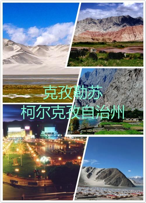 发现1名密接者!克孜勒苏柯尔克孜自治州(克孜勒苏柯尔克孜自治州书记)