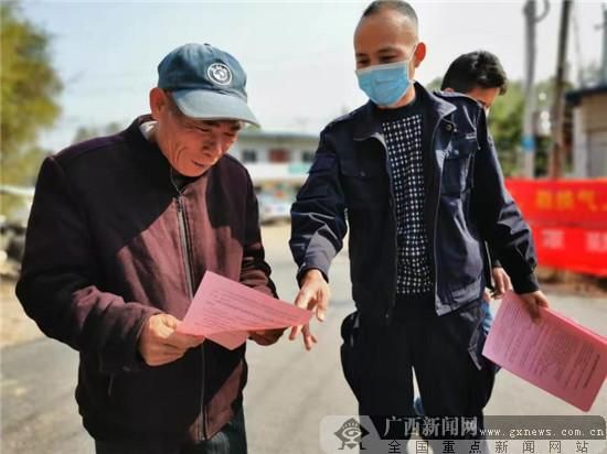 【一张图看懂今日浦北县疫情,浦北县的一些图片】
