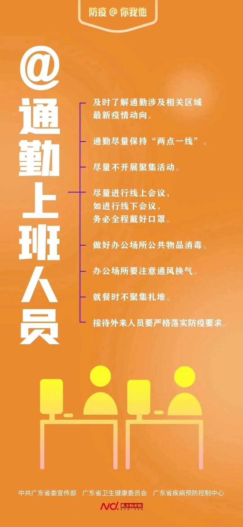 肇庆新增疫情关注/肇庆市新冠疫情最新消息