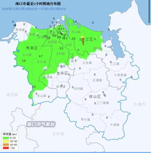 疫情海南省海口市秀英区最新情况/海南省海口市秀英区政府