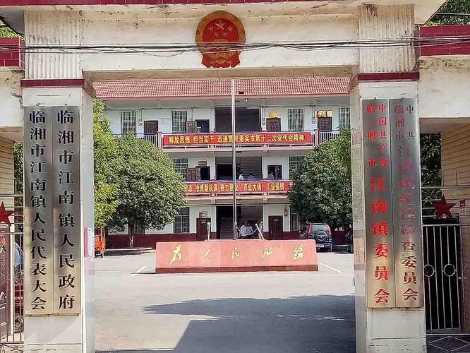 湖南岳阳临湘哪里地区有疫情了呢:湖南岳阳临湘哪个镇经济好