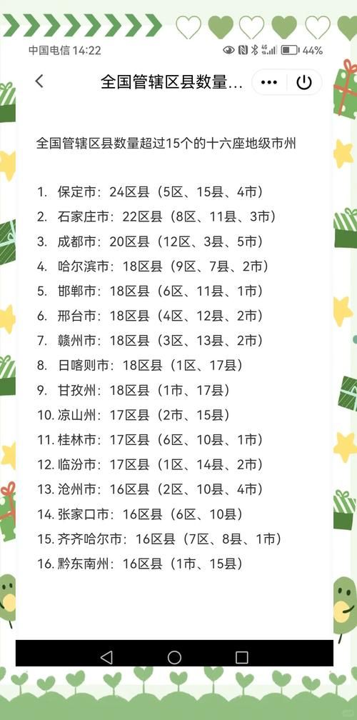 省直辖县级行政区划中高风险地区疫情/中高风险地区人员可以外出吗