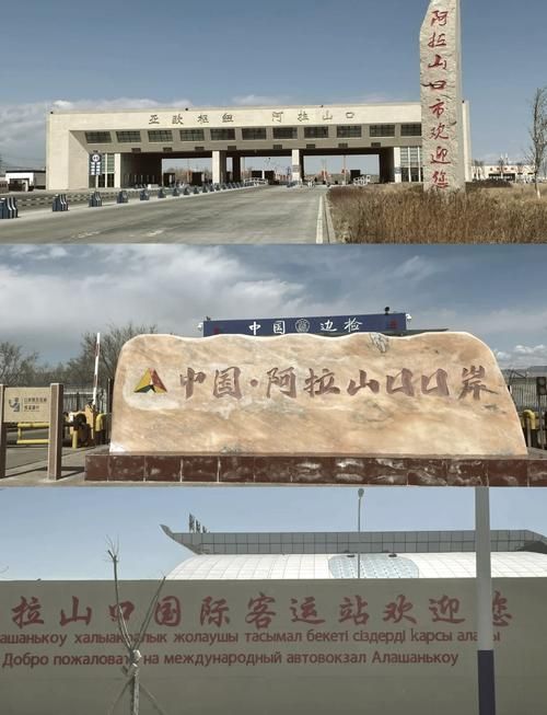 包含发现1名密接者!新疆维吾尔自治区博尔塔拉蒙古自治州阿拉山口市的词条