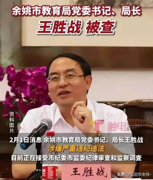发现浙江省宁波市余姚市1名密接者!_宁波市余姚公安局长历任局长