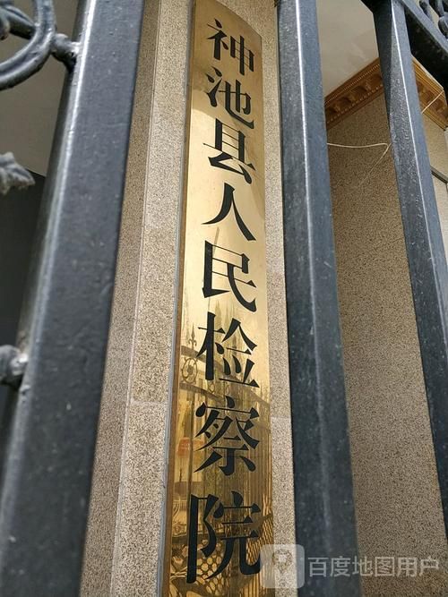 解读疫情最新消息神池县:神池县县长最新消息