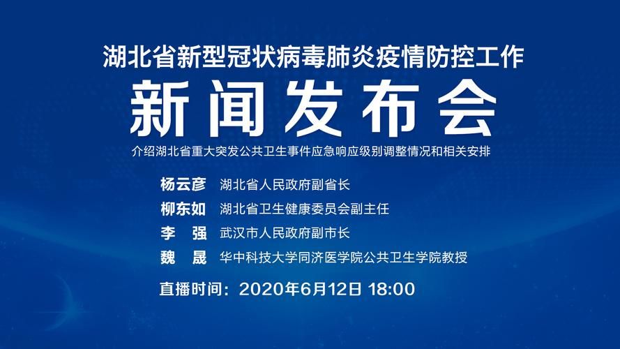 【疫情防控中风险地区湖北省荆州市,湖北疫情防控通告最新今天】