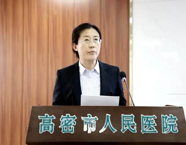 一张图看懂昨日高密市疫情_高密市近期会议