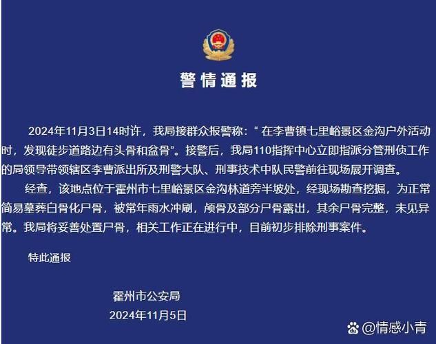 云南省昆明市寻甸回族彝族自治县10月5日死亡病例最新通报的简单介绍