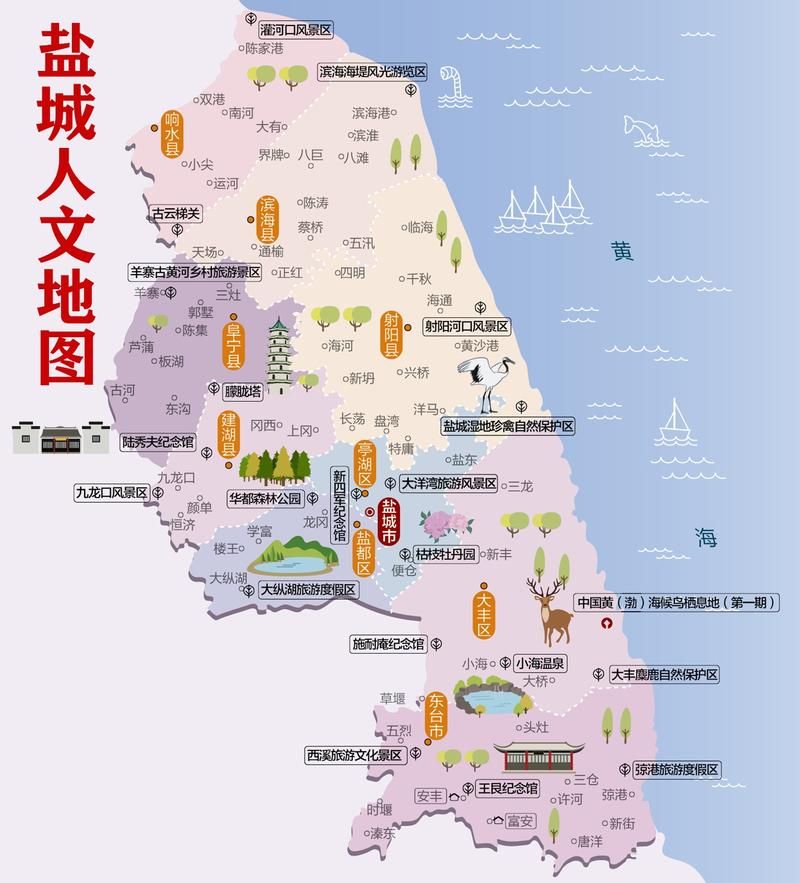 江苏省盐城市有什么疫情地区(江苏省盐城市有什么镇)
